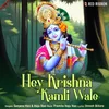 About Hey Krishna Kamli Wale Song